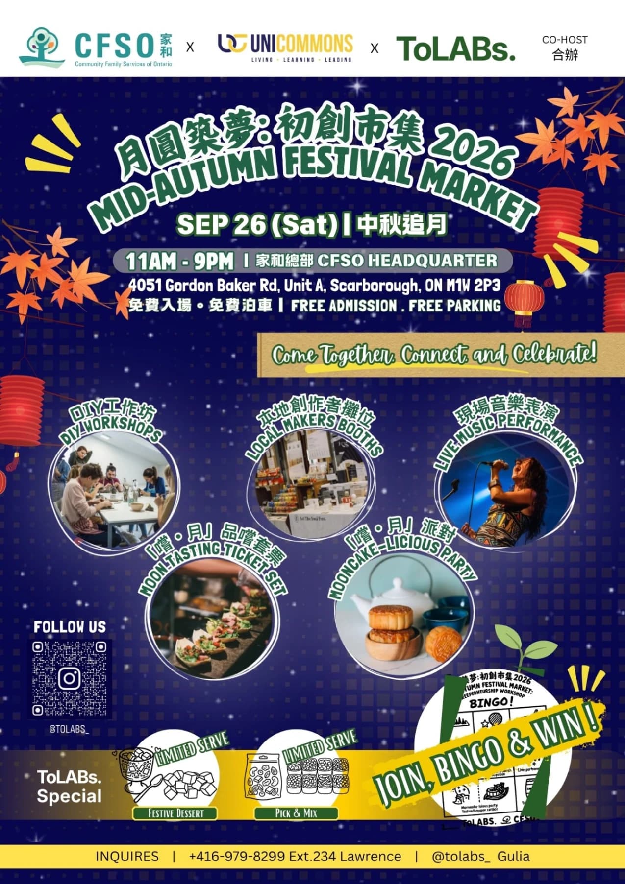 Mid-Autumn Festival Market: Entrepreneurship Workshop 2026