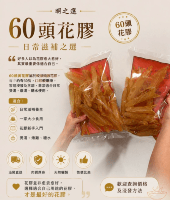 Ming’s Choice 明之選