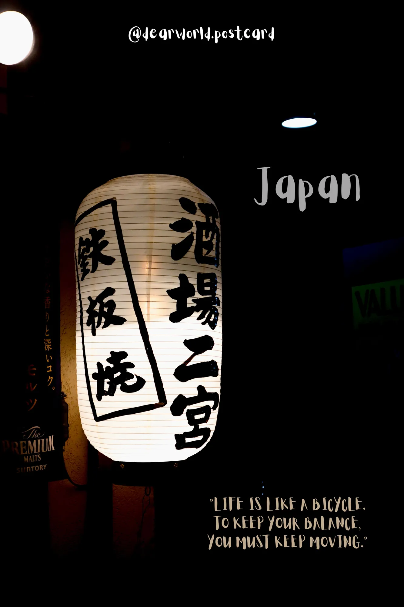 DearWorld